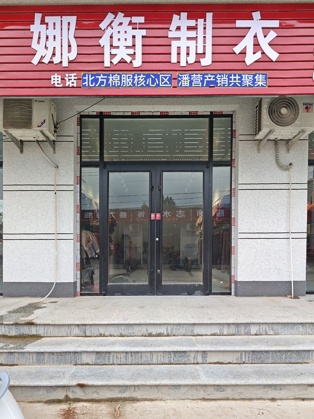 工厂照片