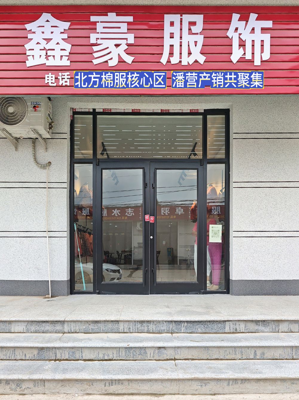 工厂照片