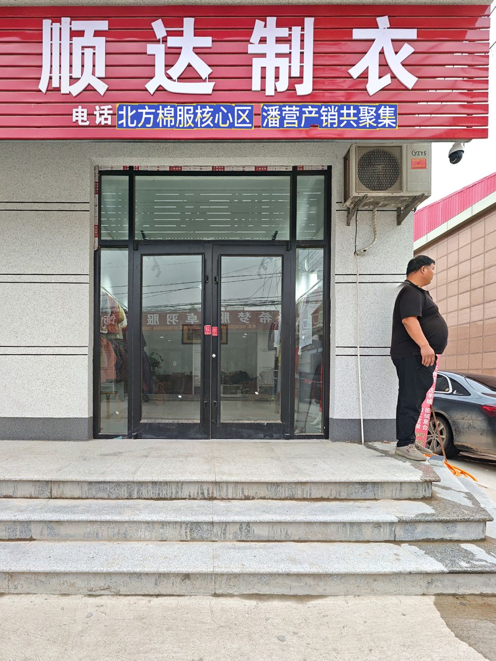 工厂照片