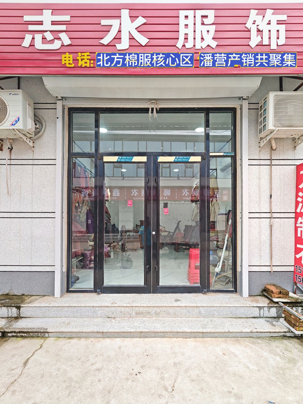 工厂照片