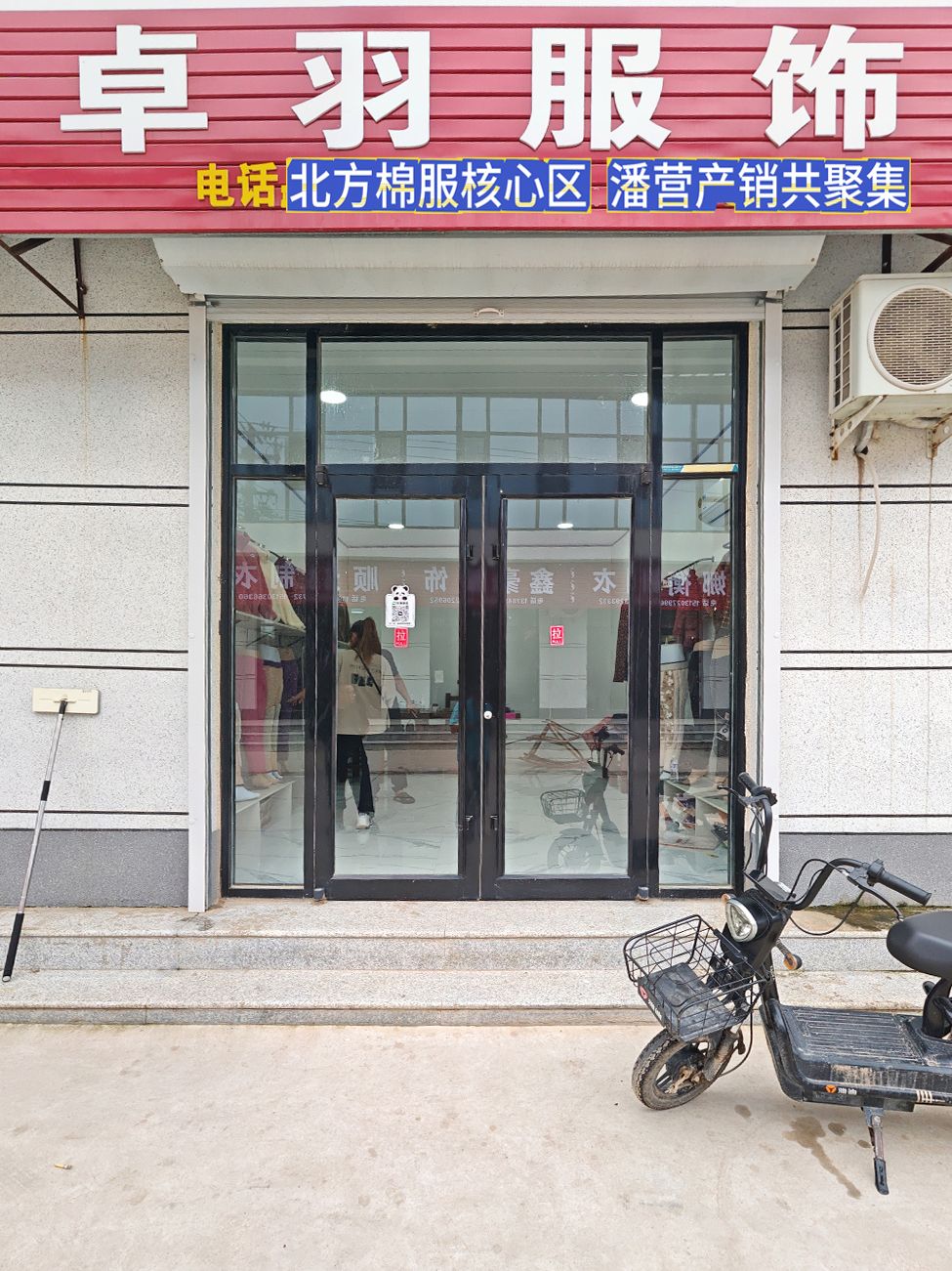 工厂照片