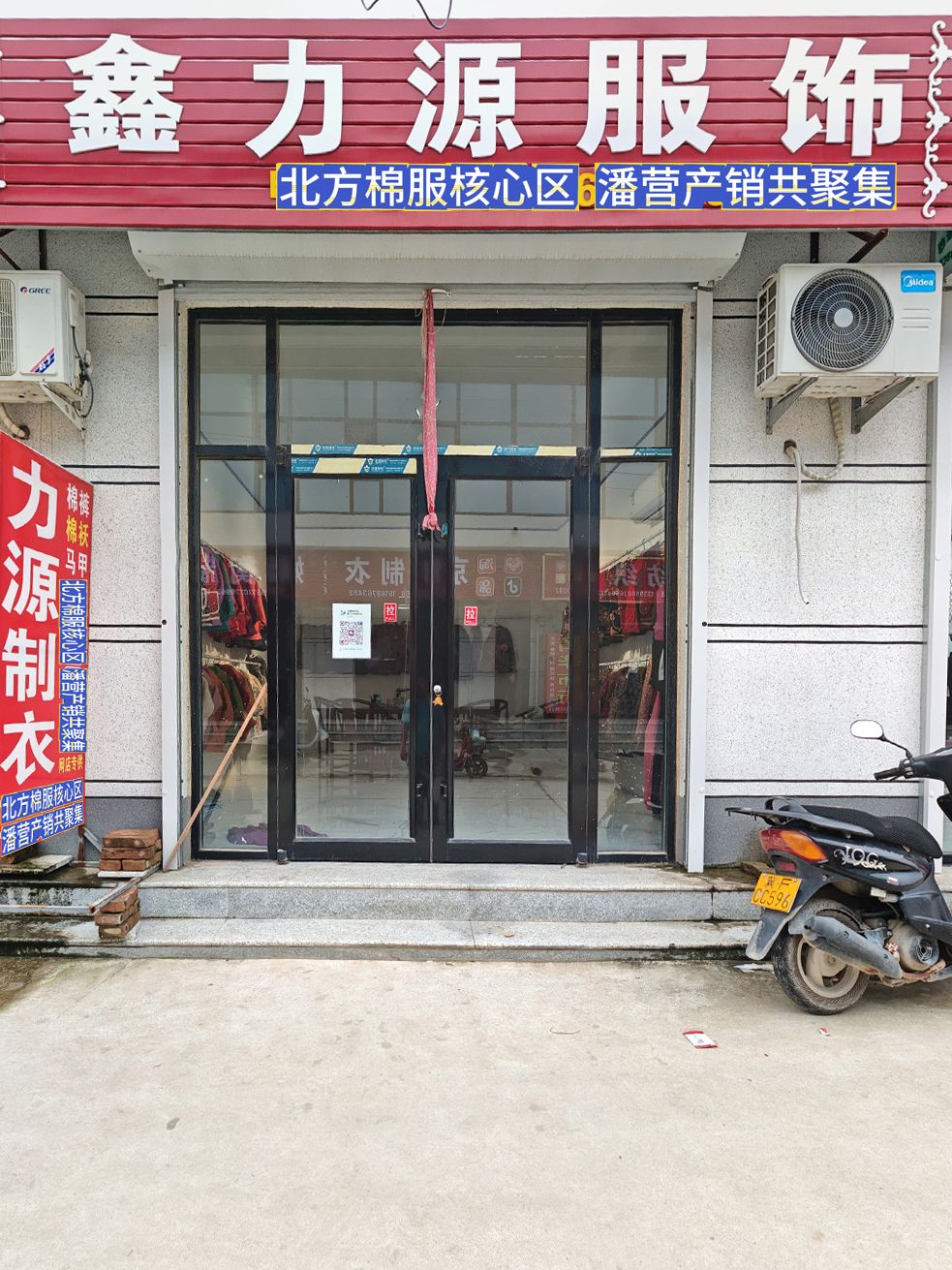 工厂照片
