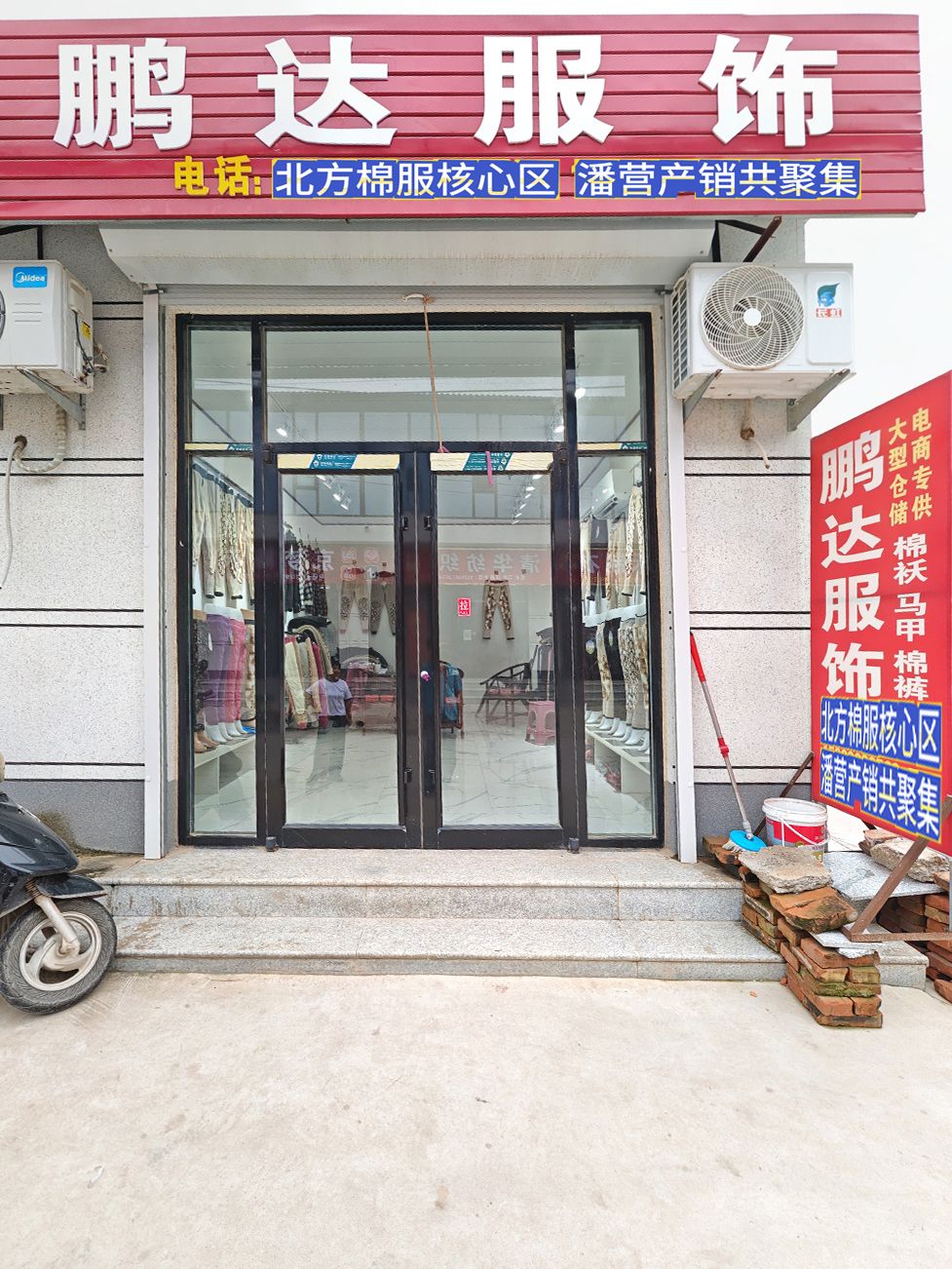 工厂照片