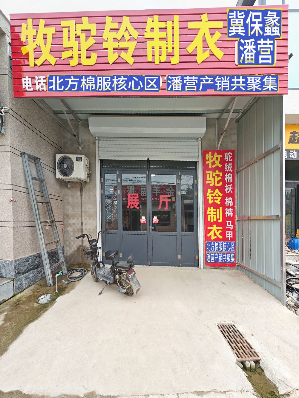 工厂照片