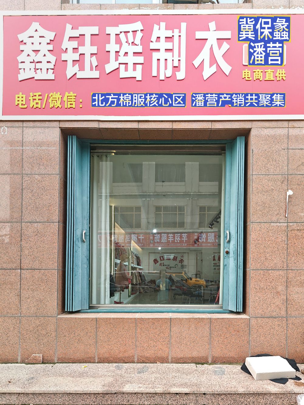 工厂照片