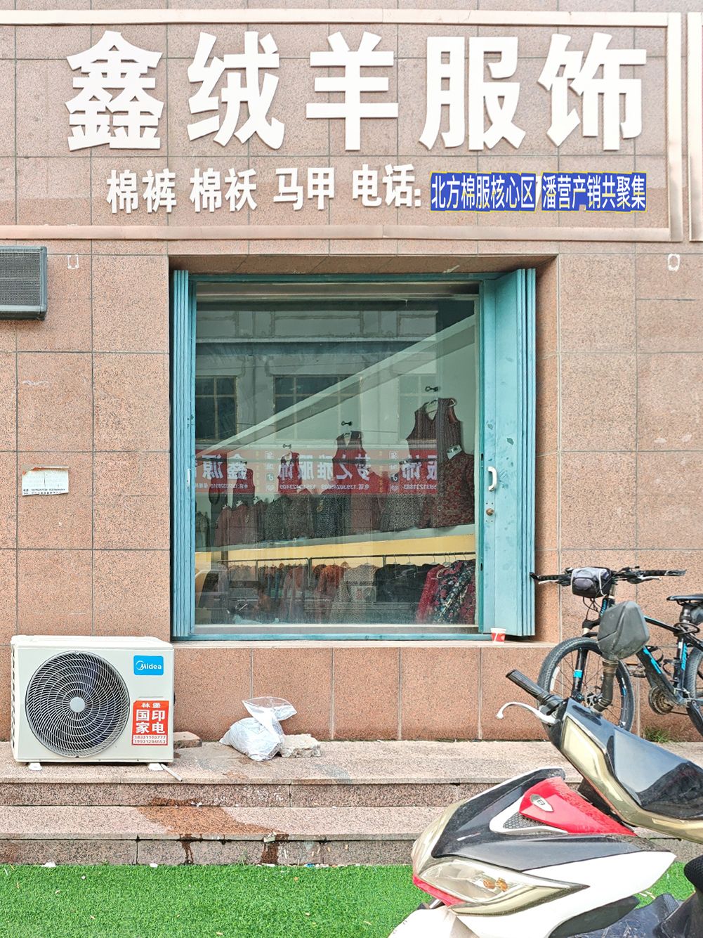 工厂照片