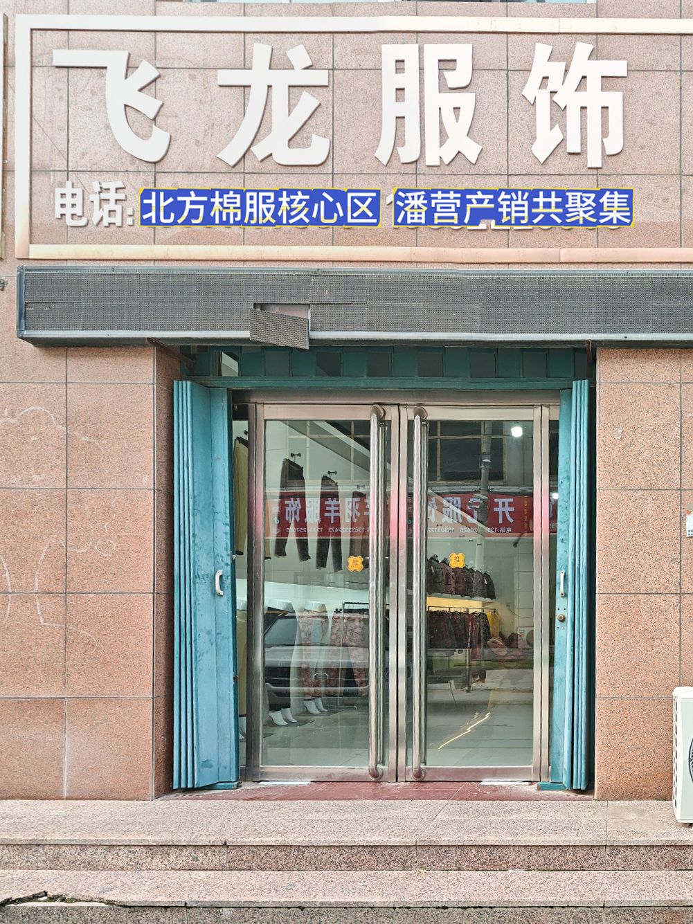工厂照片