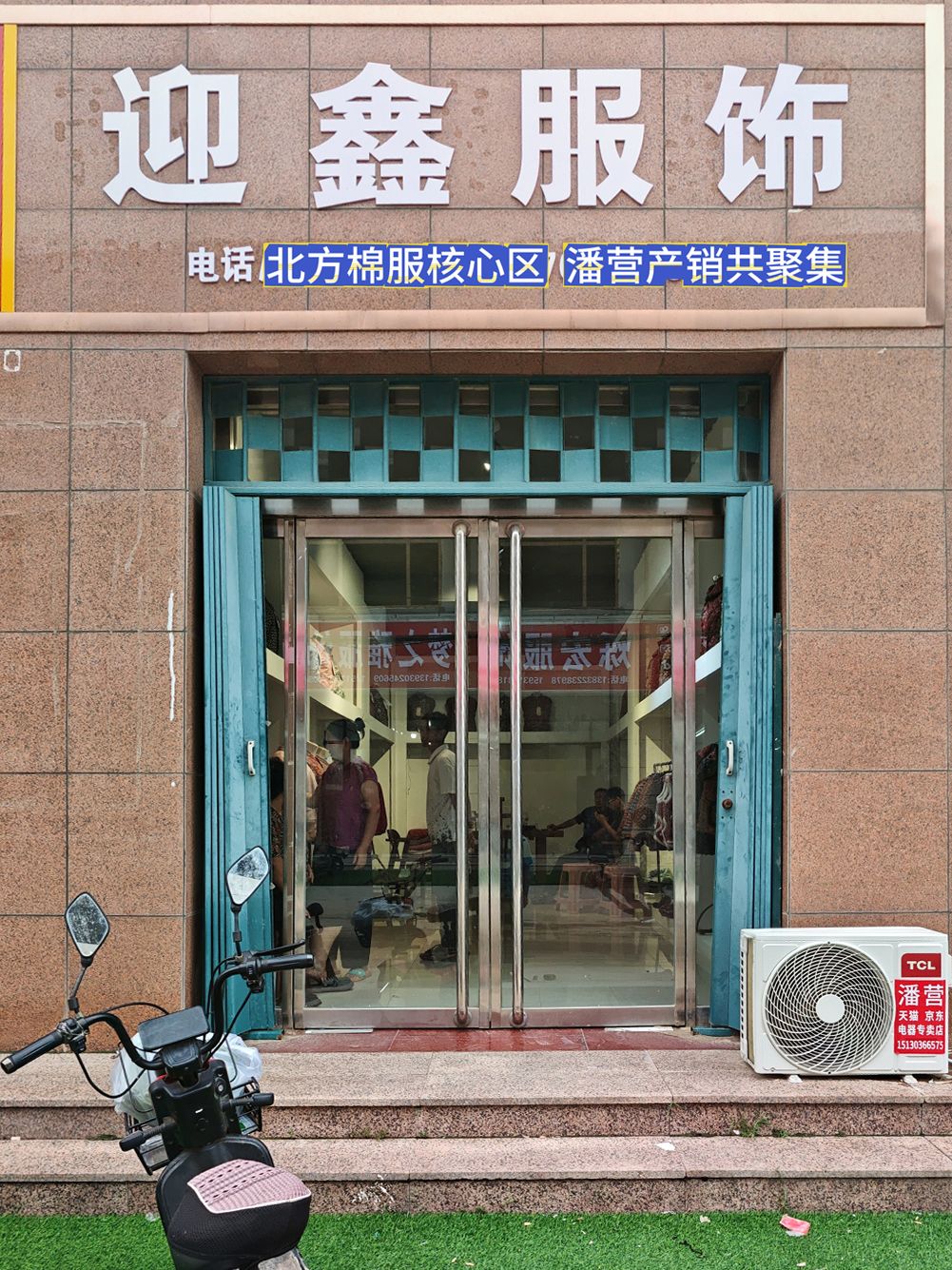 工厂照片