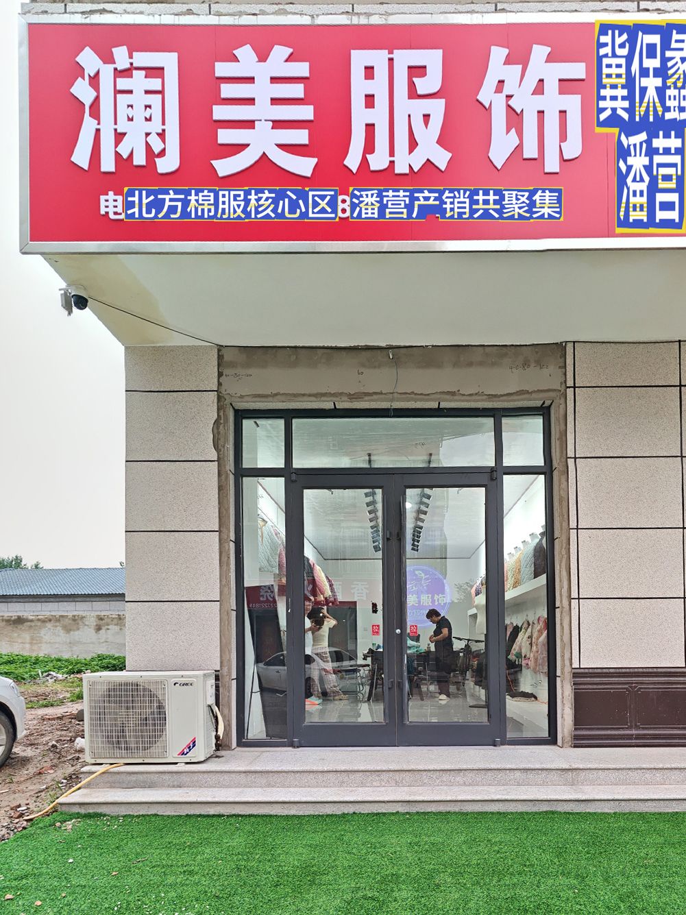 工厂照片