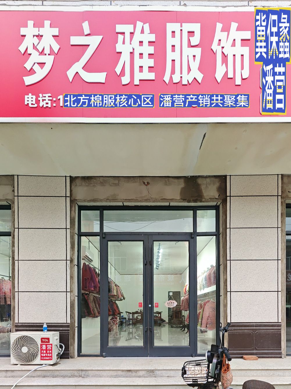 工厂照片