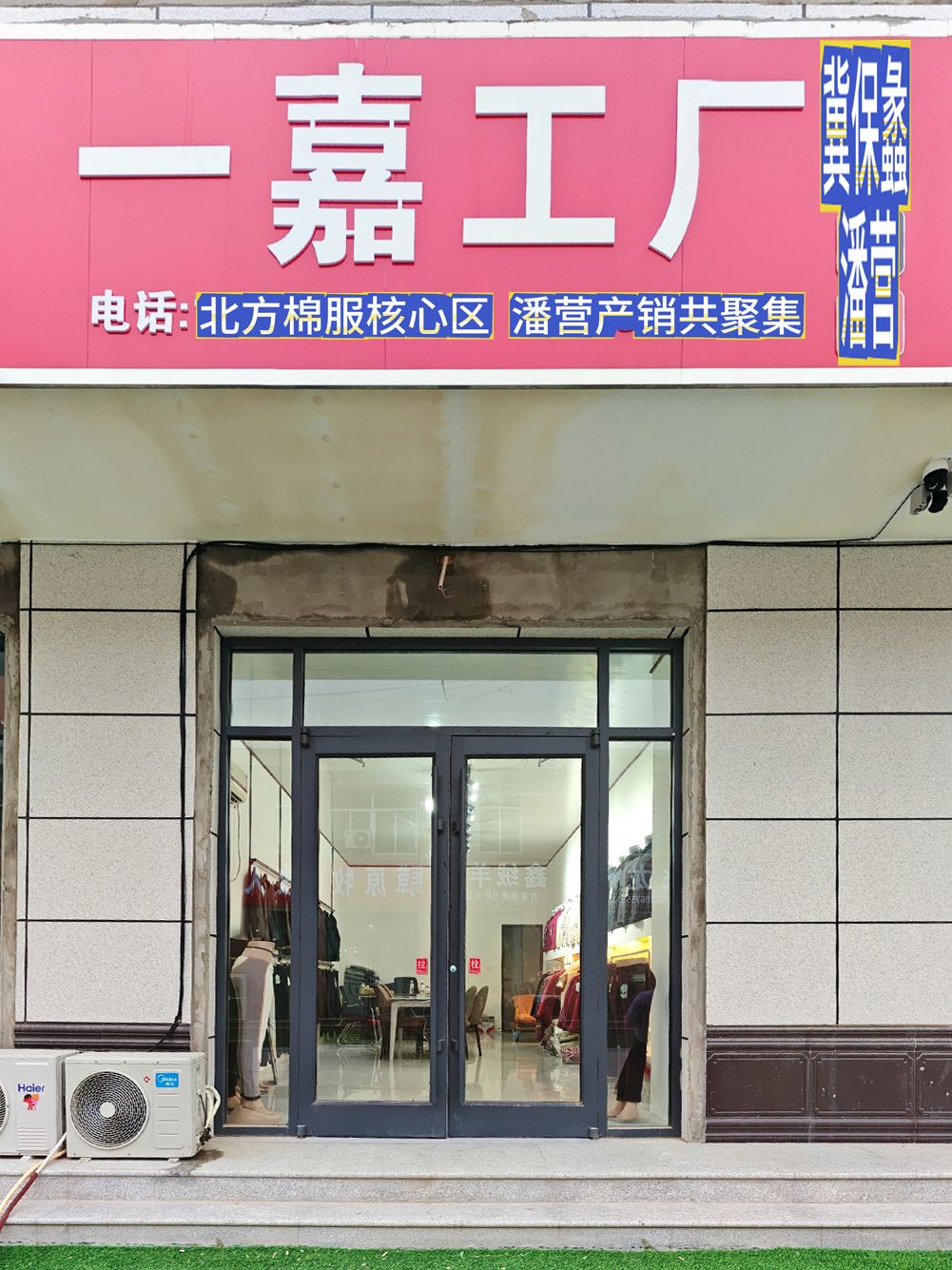 工厂照片