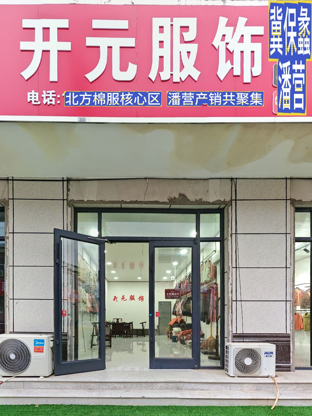 工厂照片
