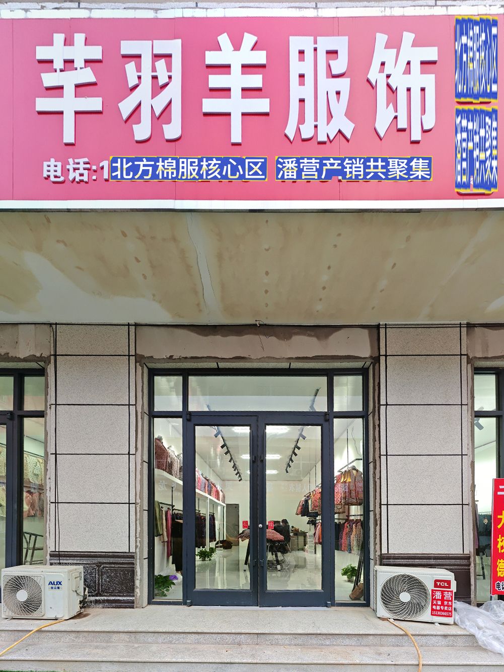 工厂照片
