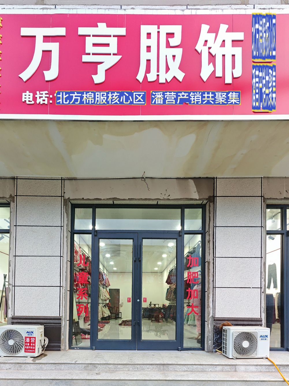 工厂照片