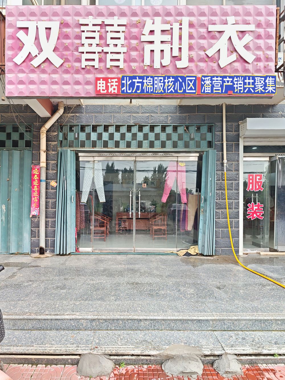 工厂照片