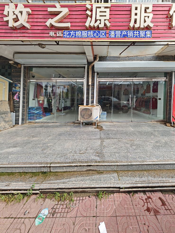 工厂照片