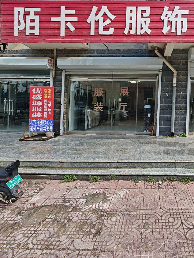 工厂照片