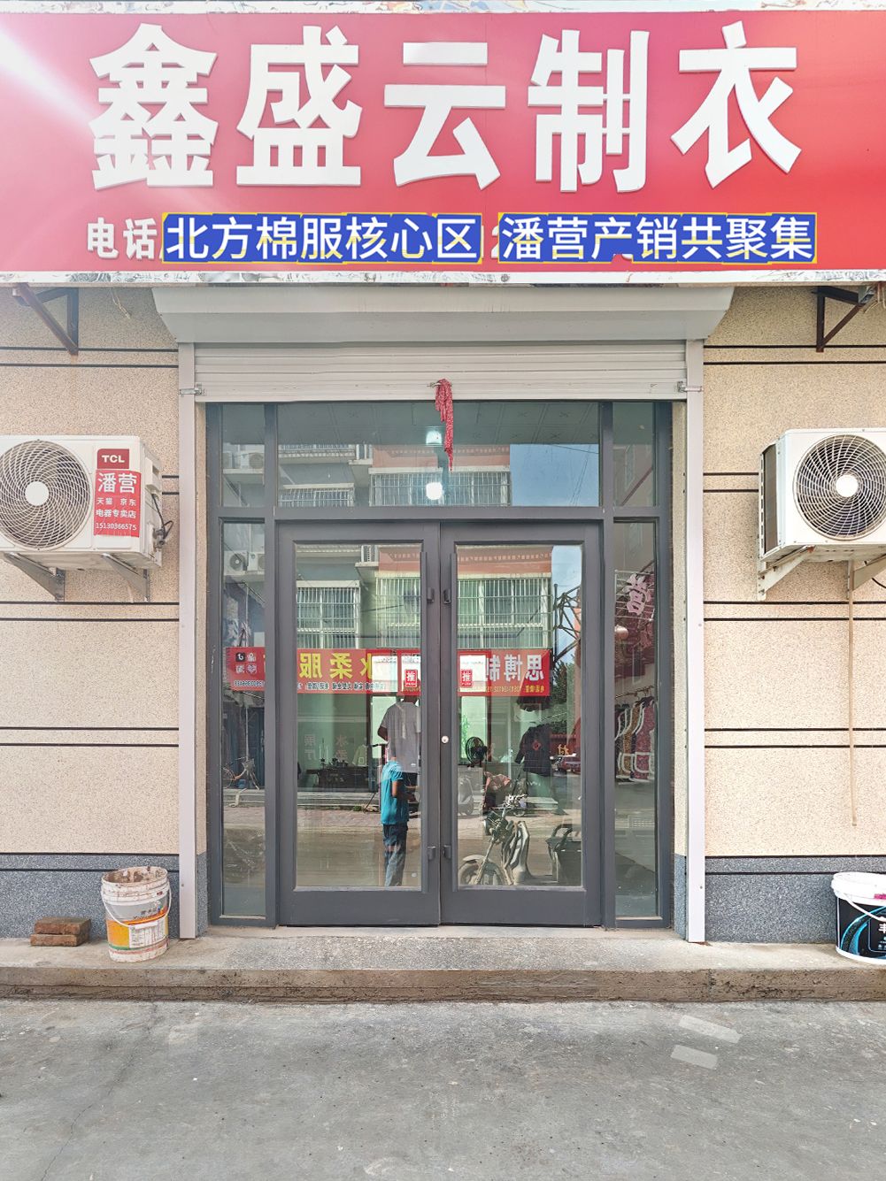 工厂照片