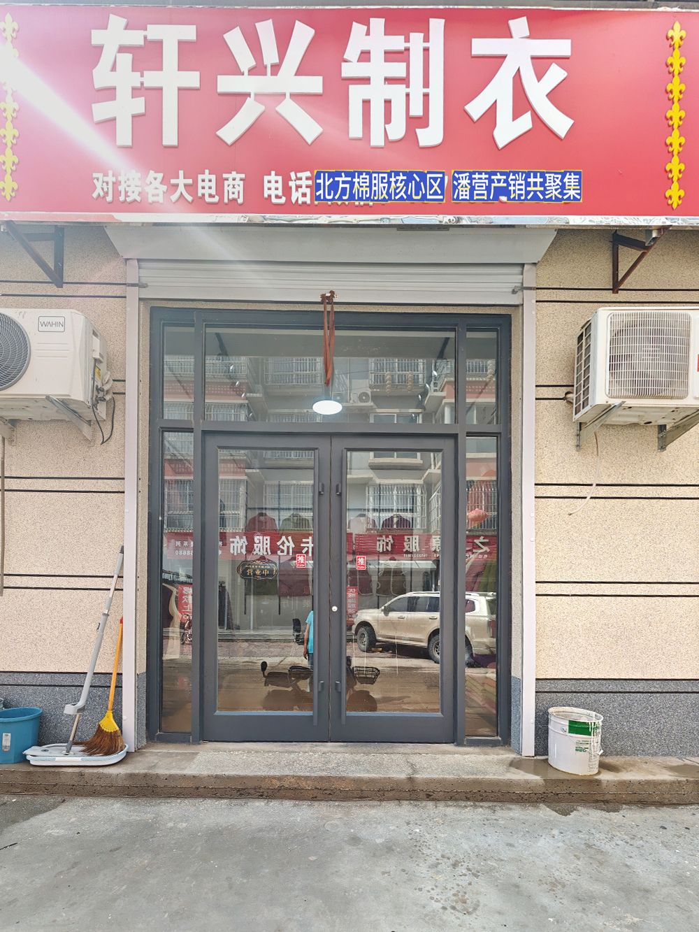 工厂照片