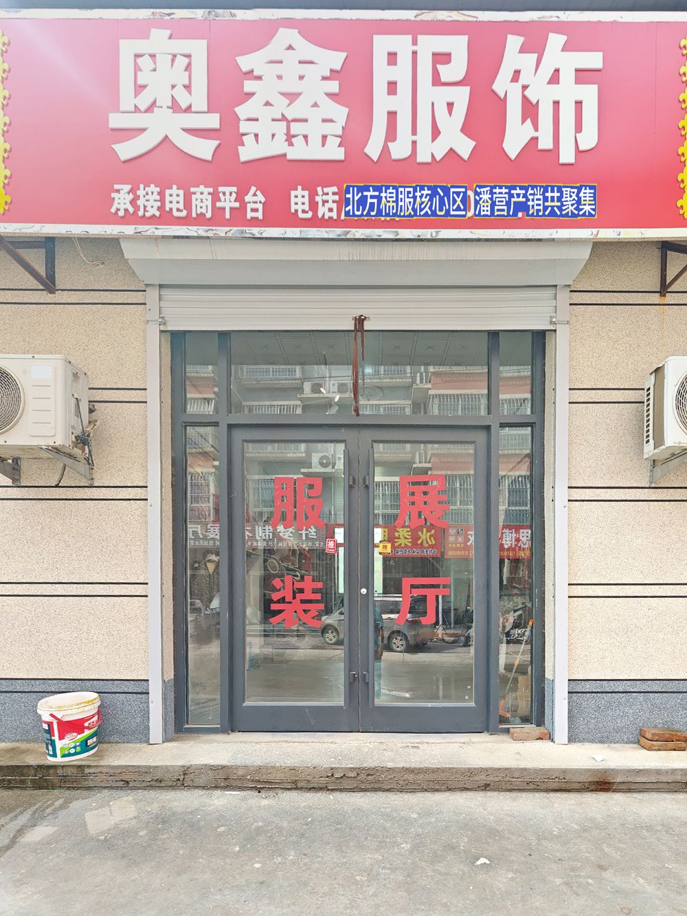 工厂照片