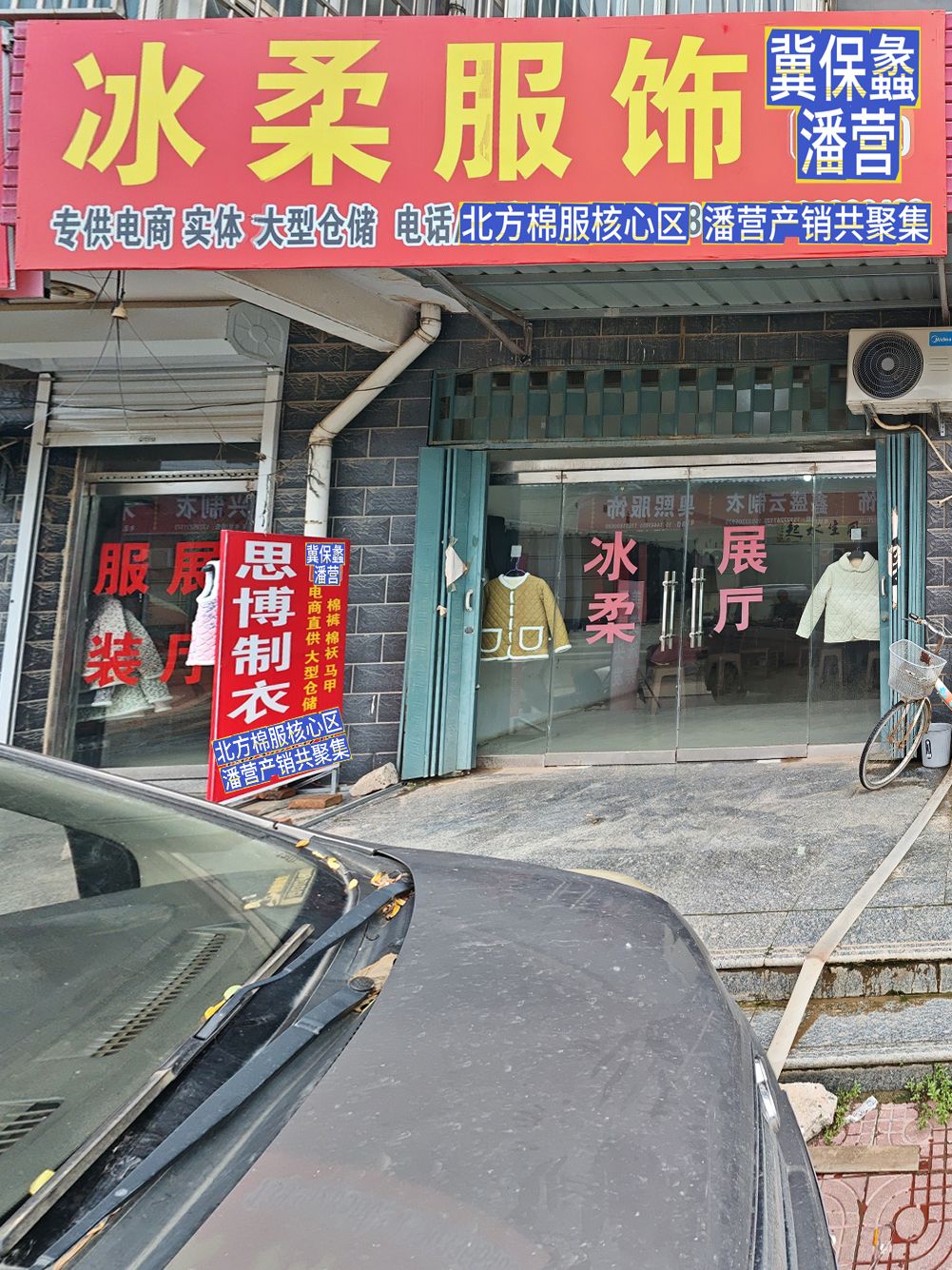 工厂照片