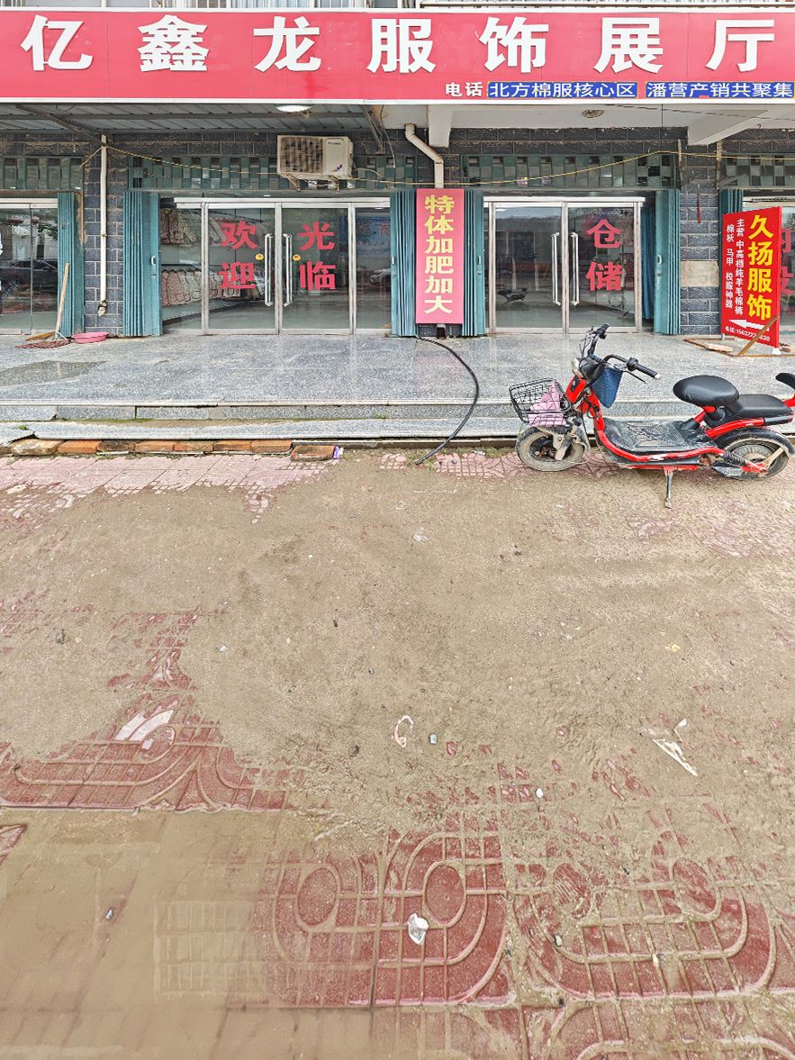 工厂照片