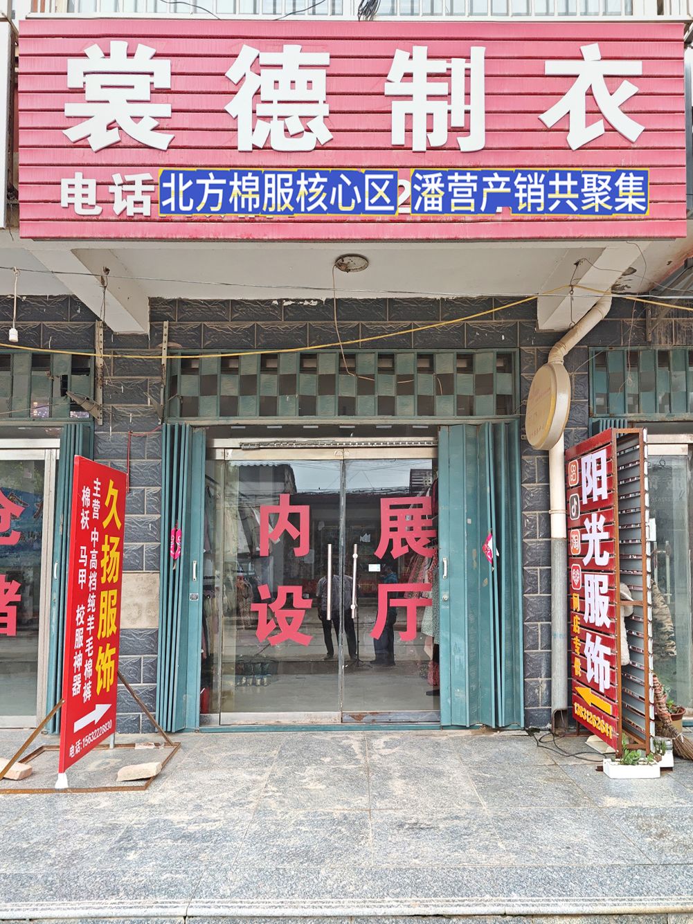 工厂照片