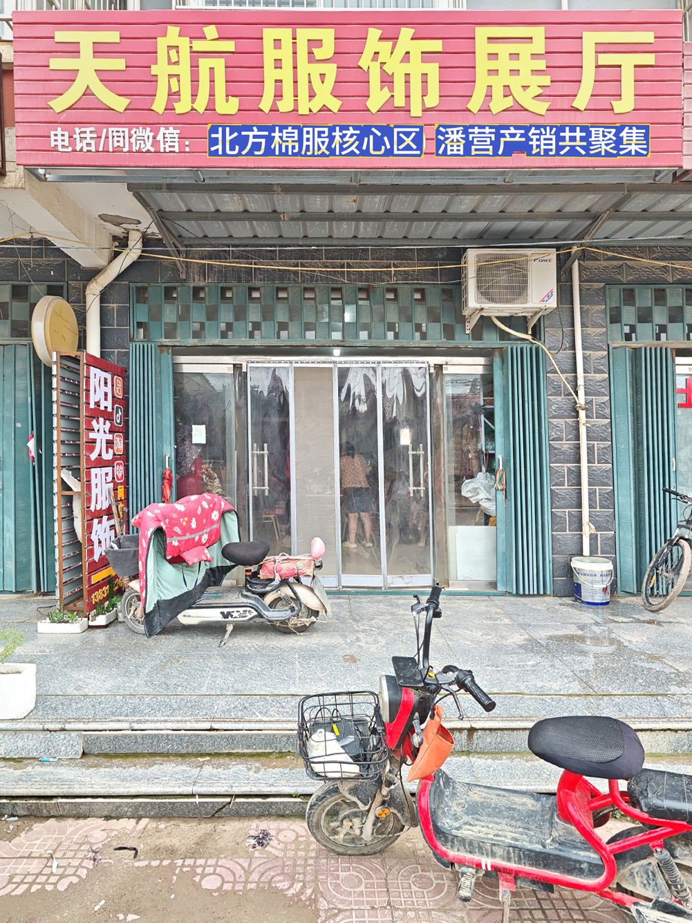 工厂照片