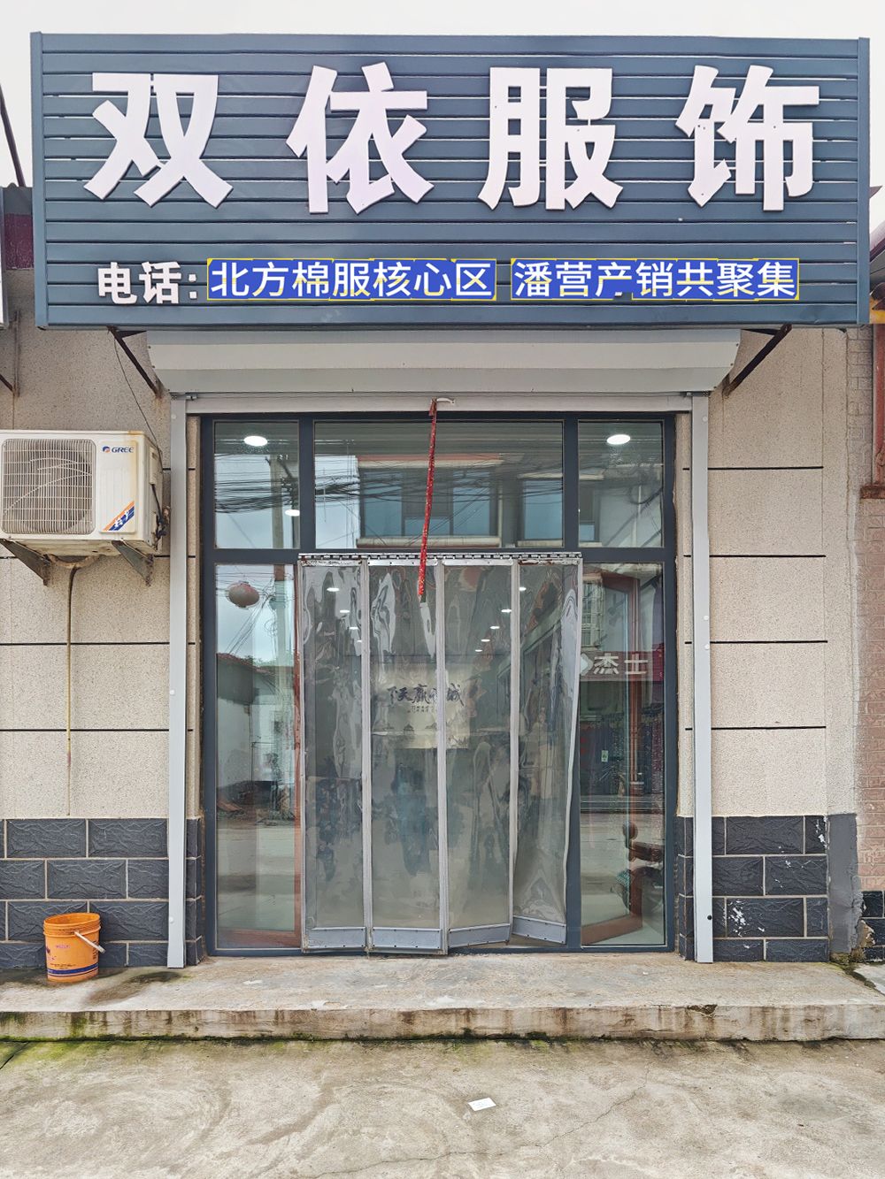 工厂照片