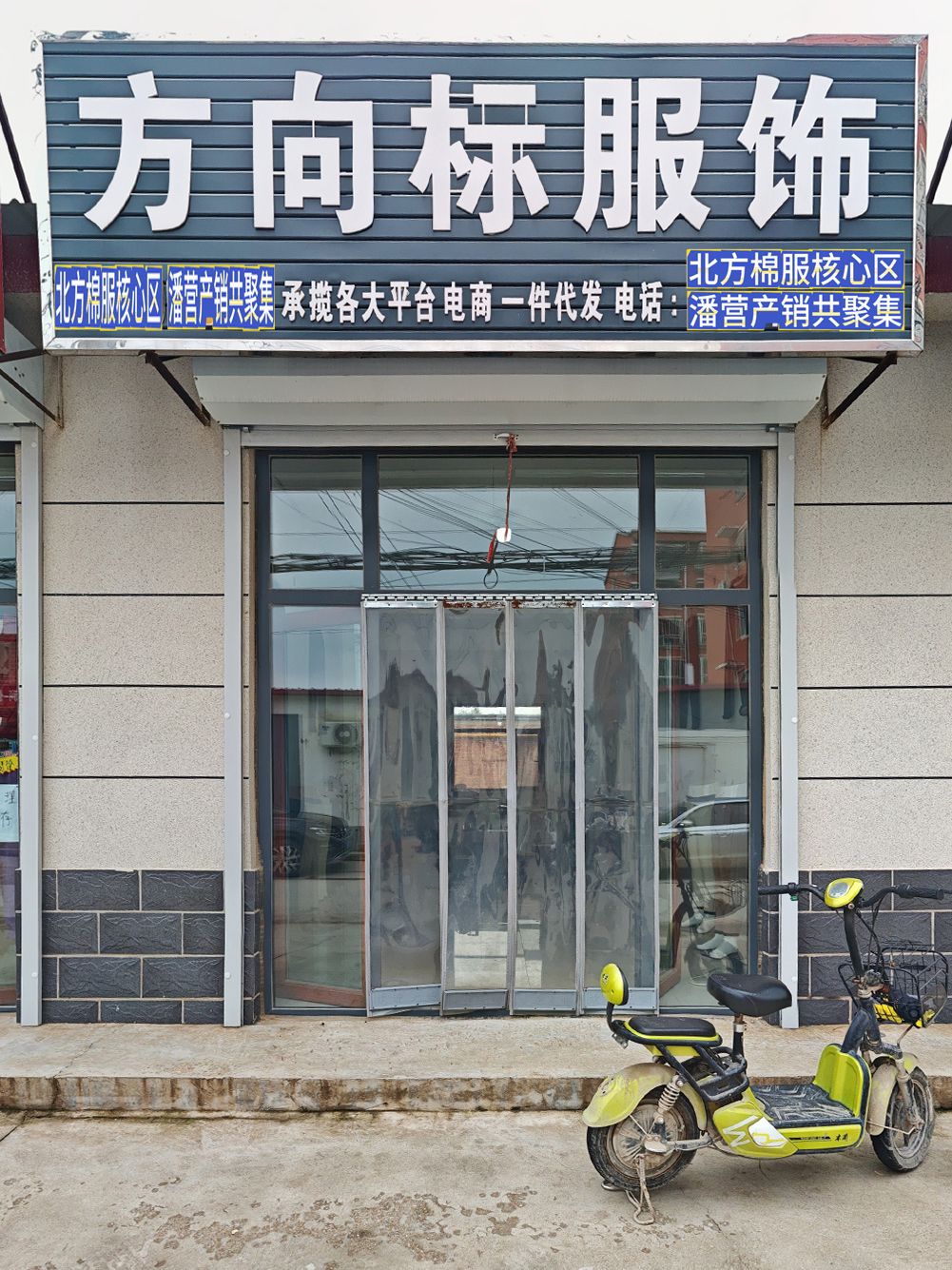 工厂照片
