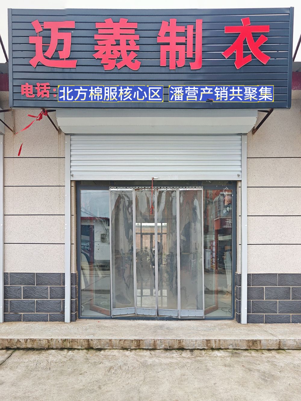 工厂照片