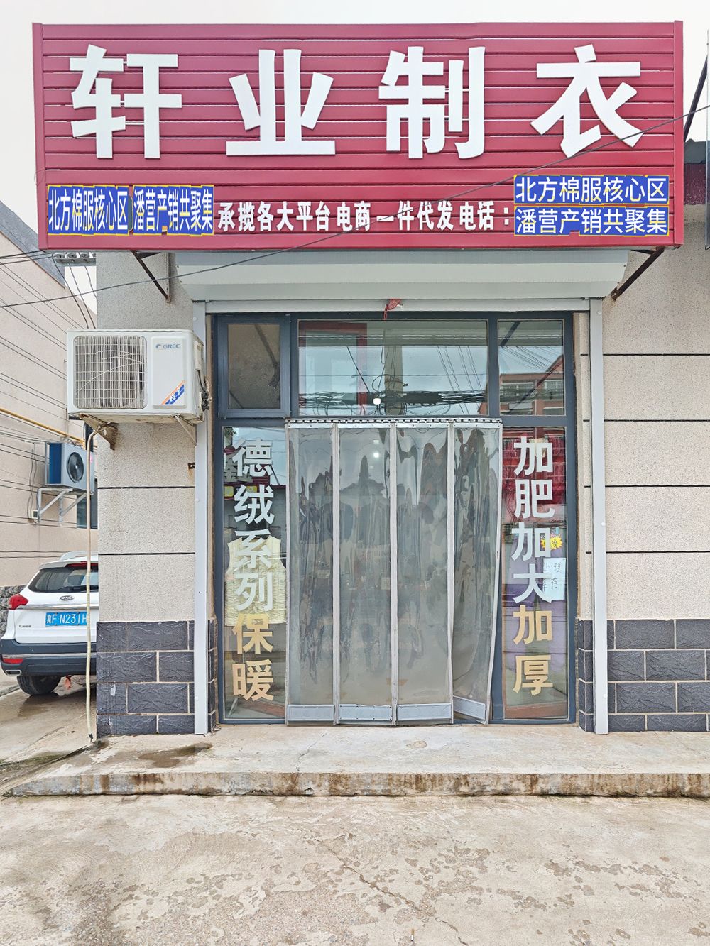 工厂照片