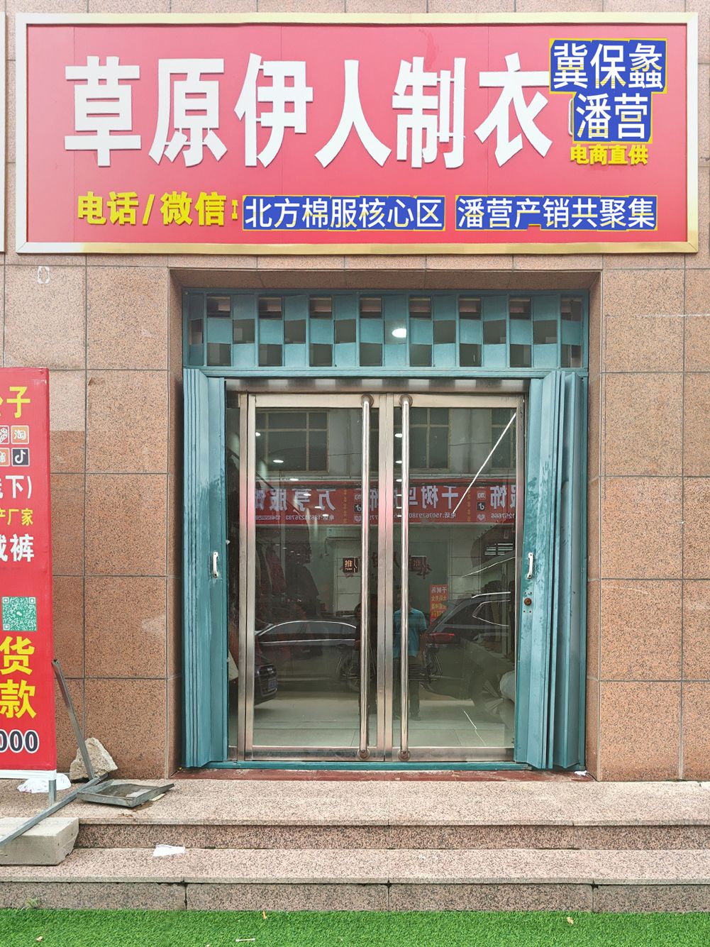 工厂照片