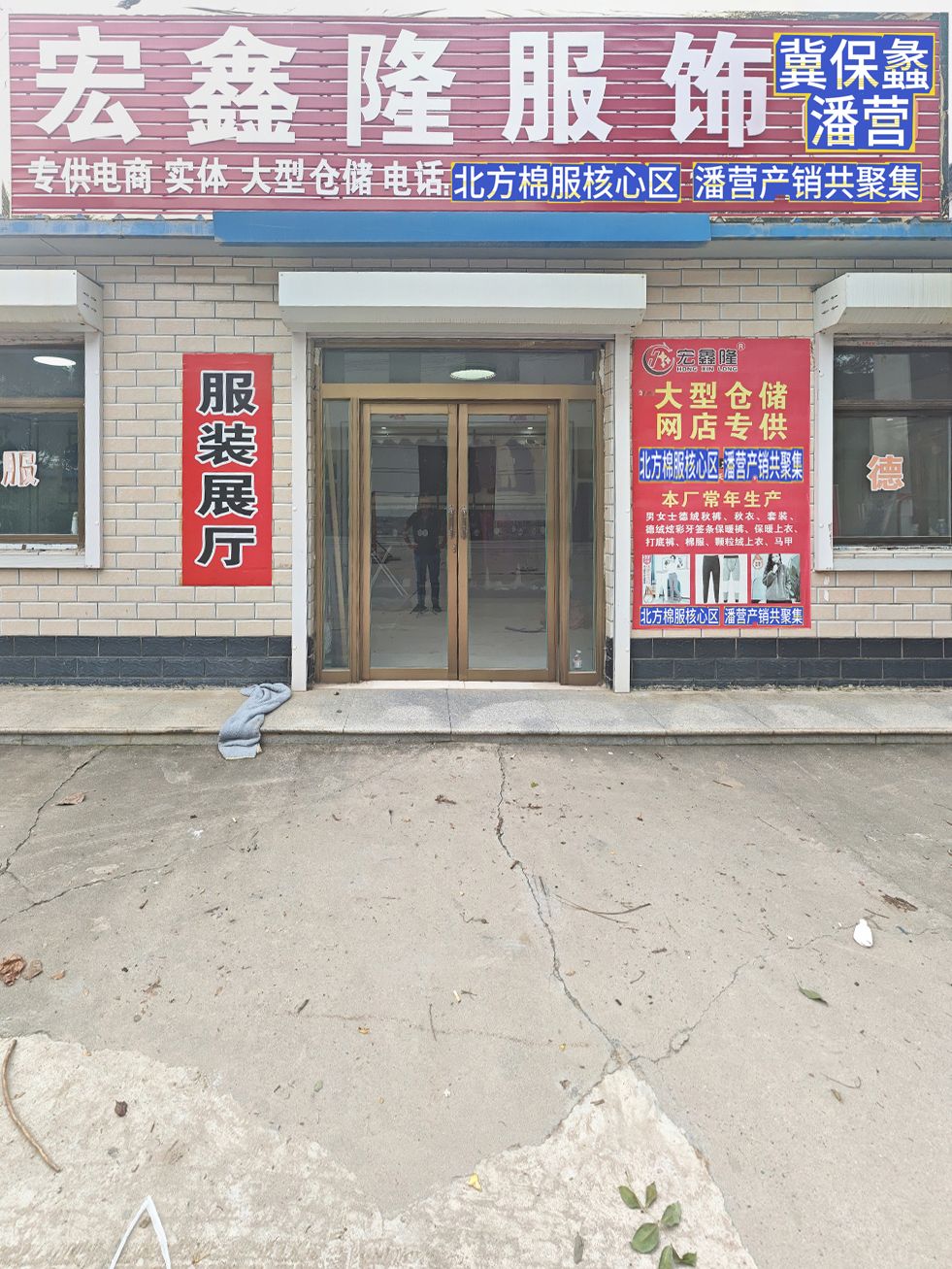 工厂照片