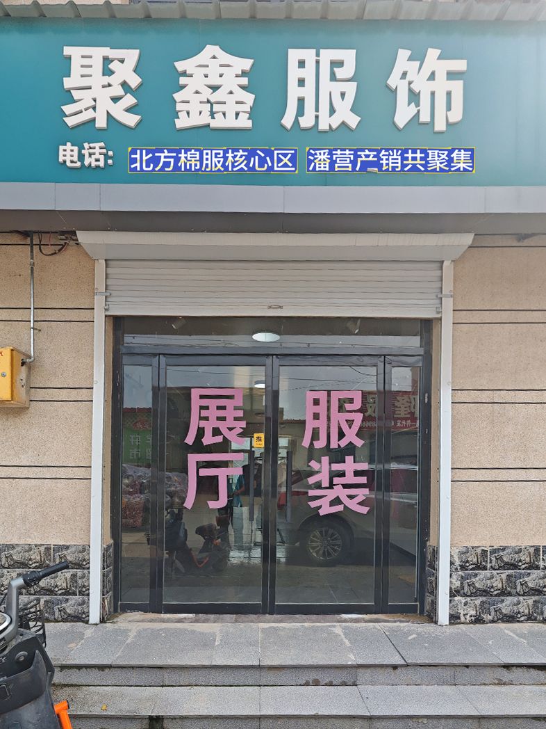 工厂照片