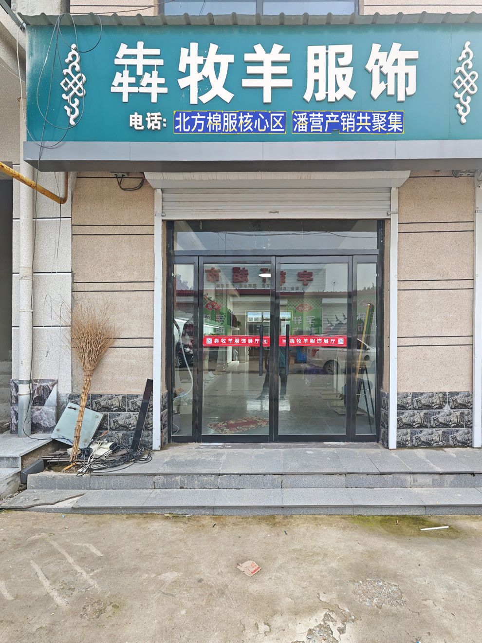 工厂照片
