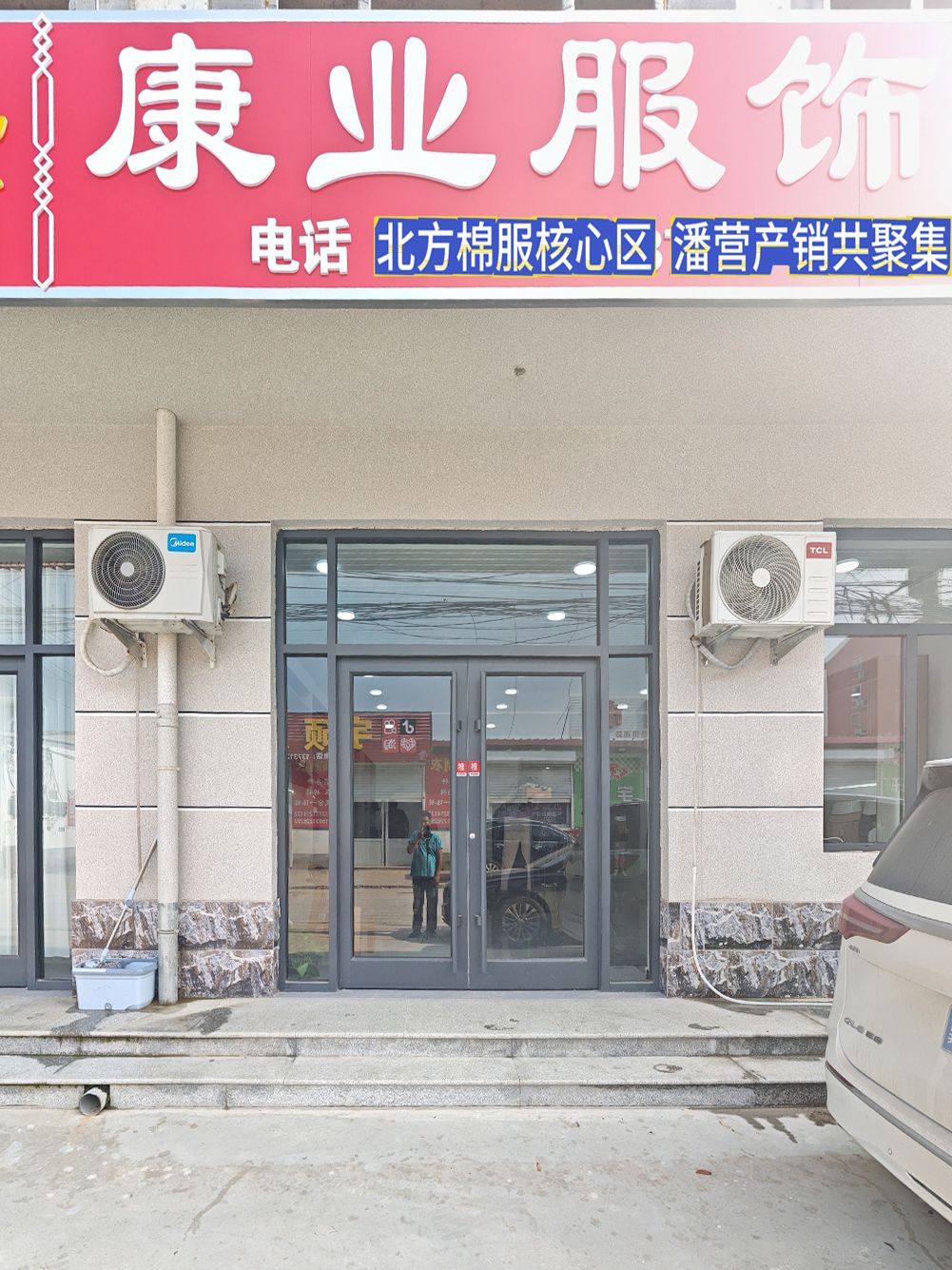 工厂照片