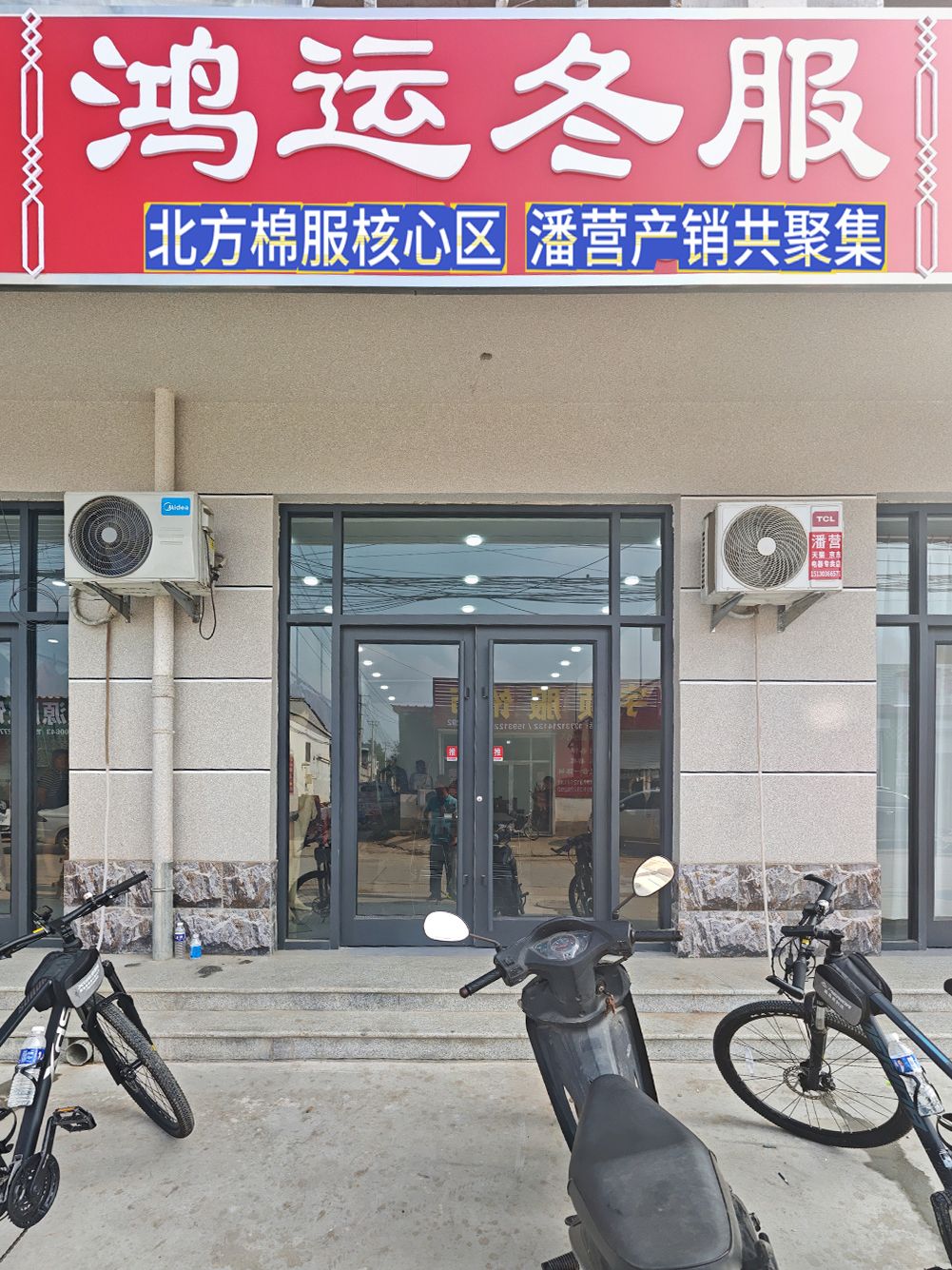 工厂照片