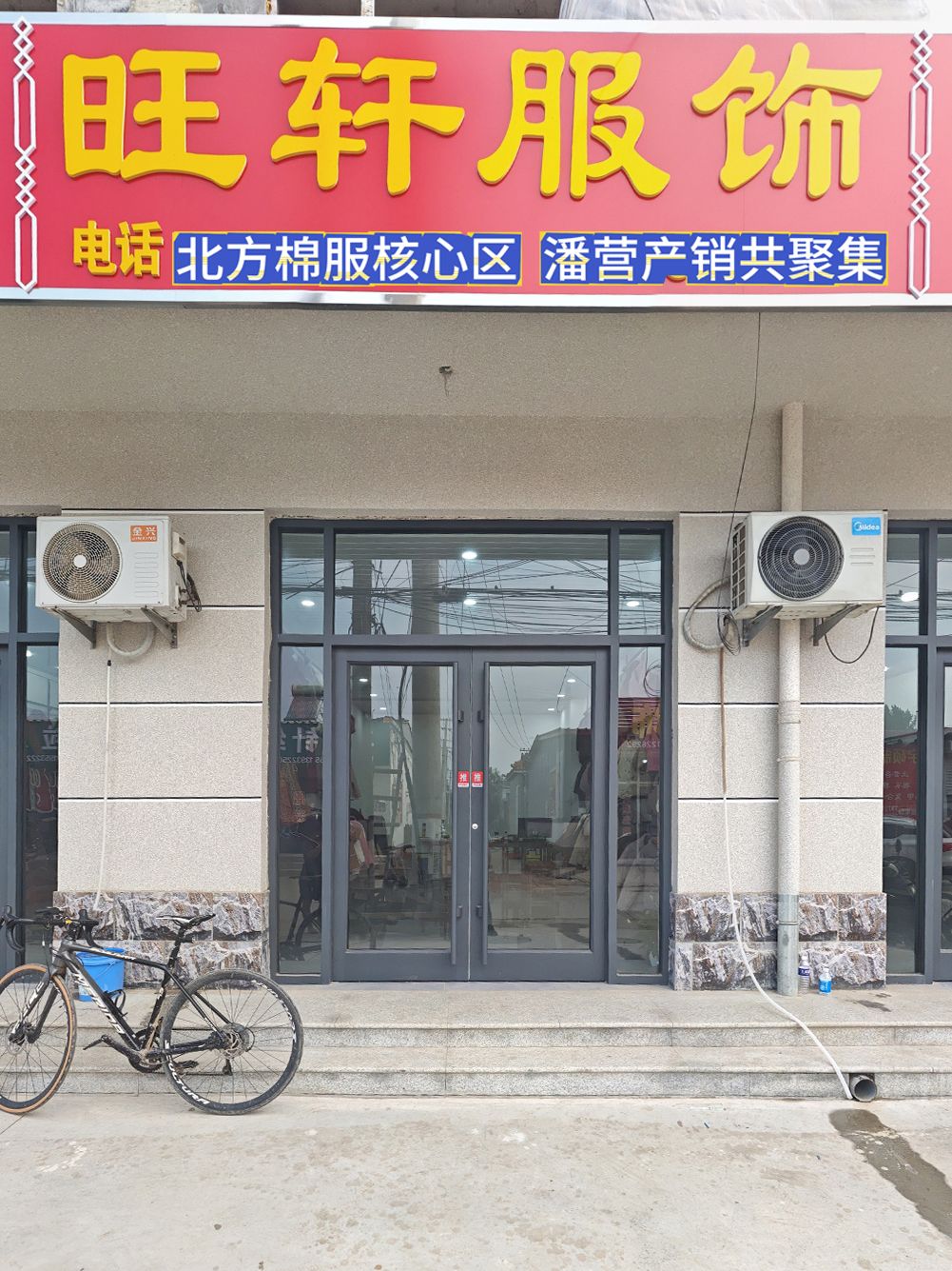 工厂照片