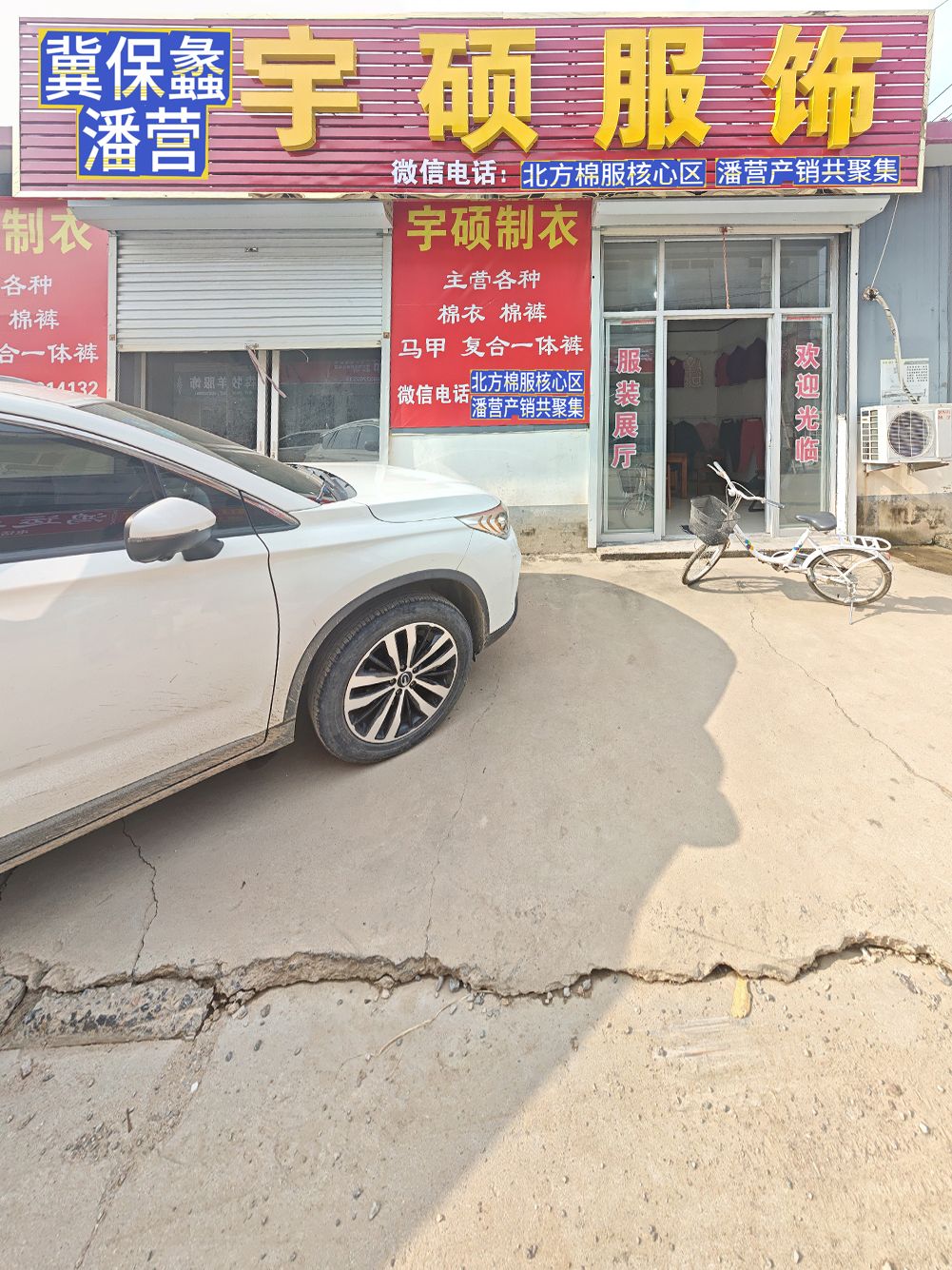 工厂照片