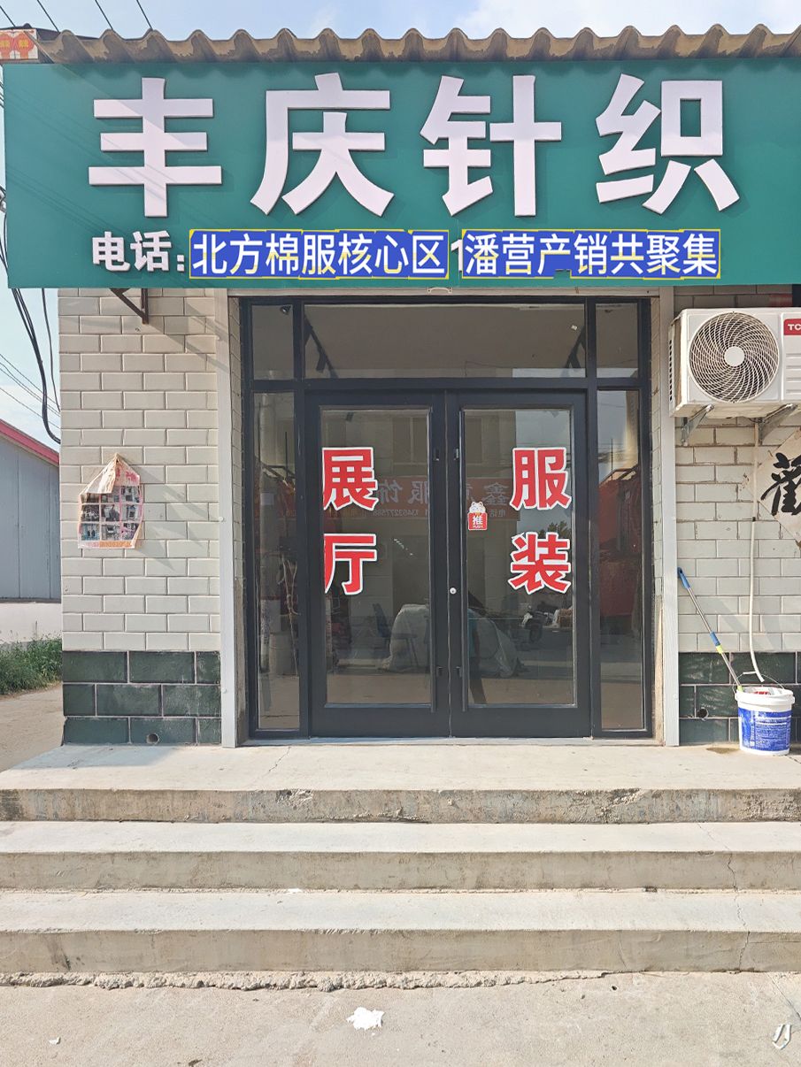 工厂照片