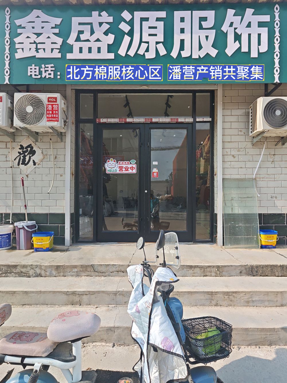 工厂照片