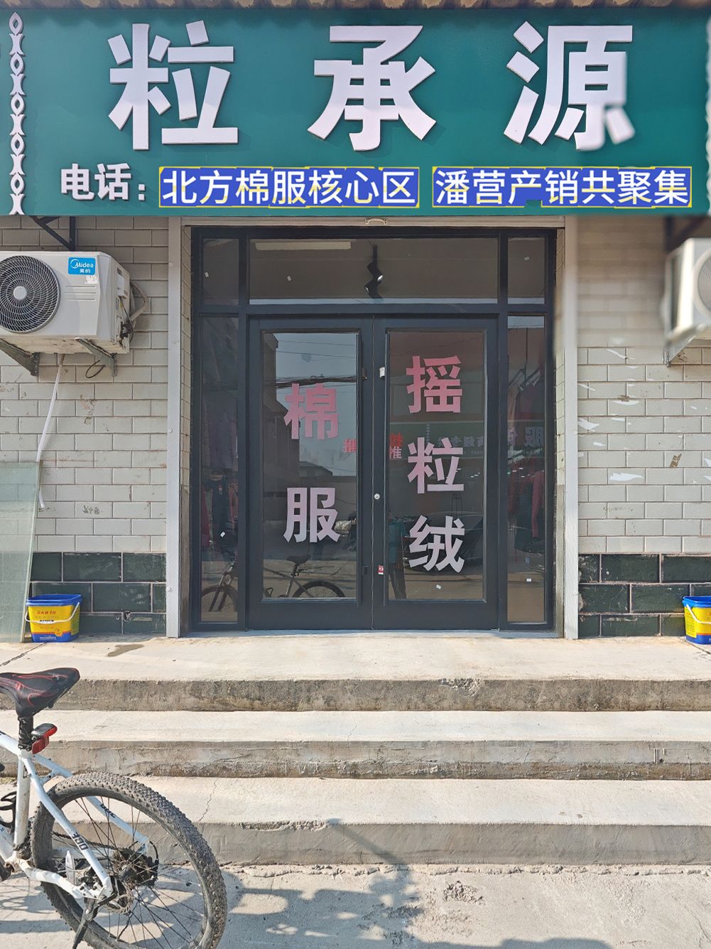工厂照片