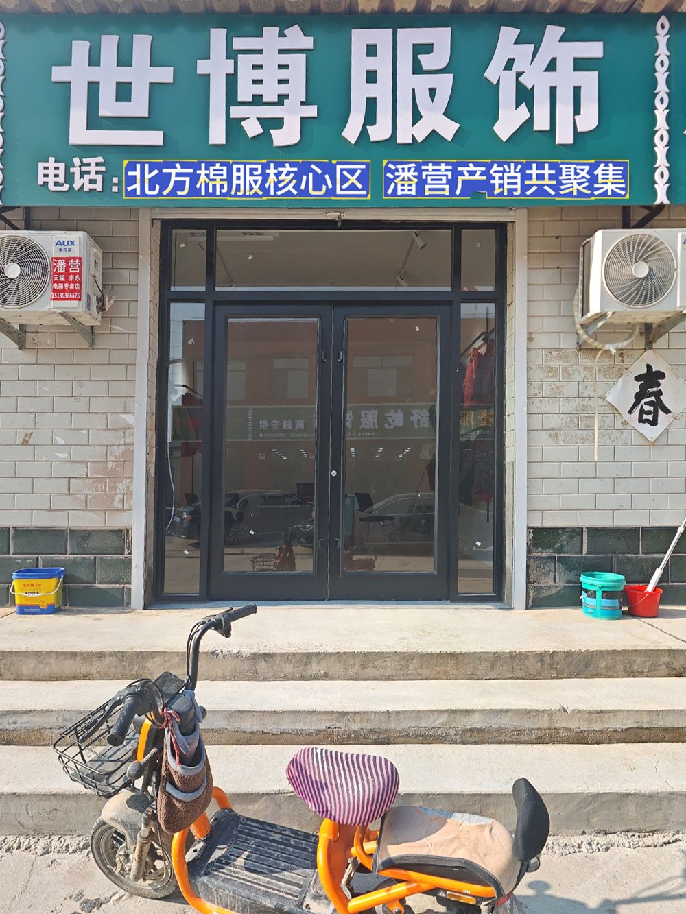工厂照片