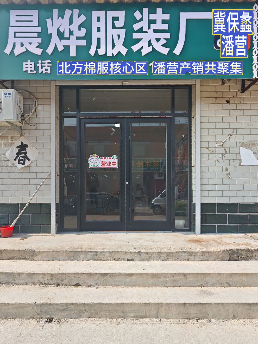 工厂照片
