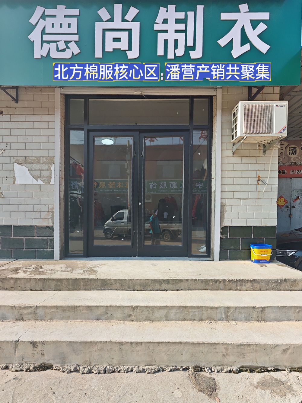 工厂照片