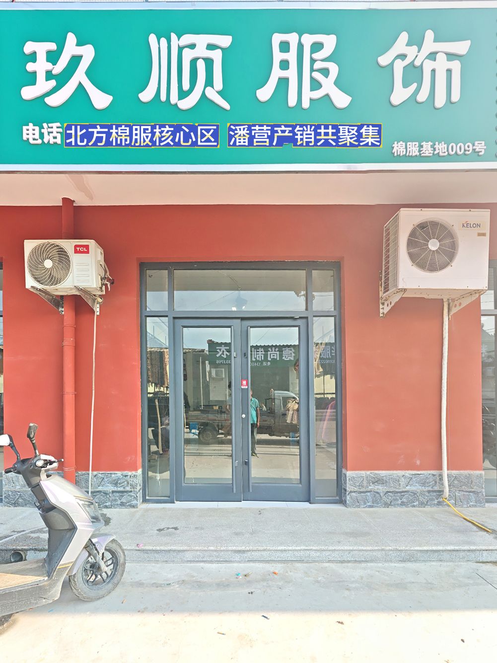 工厂照片