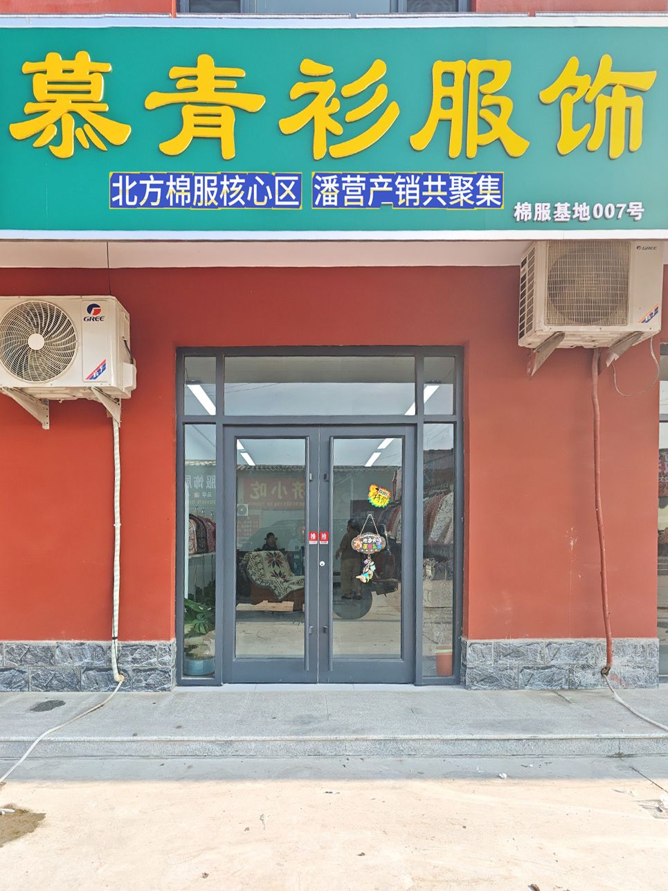 工厂照片