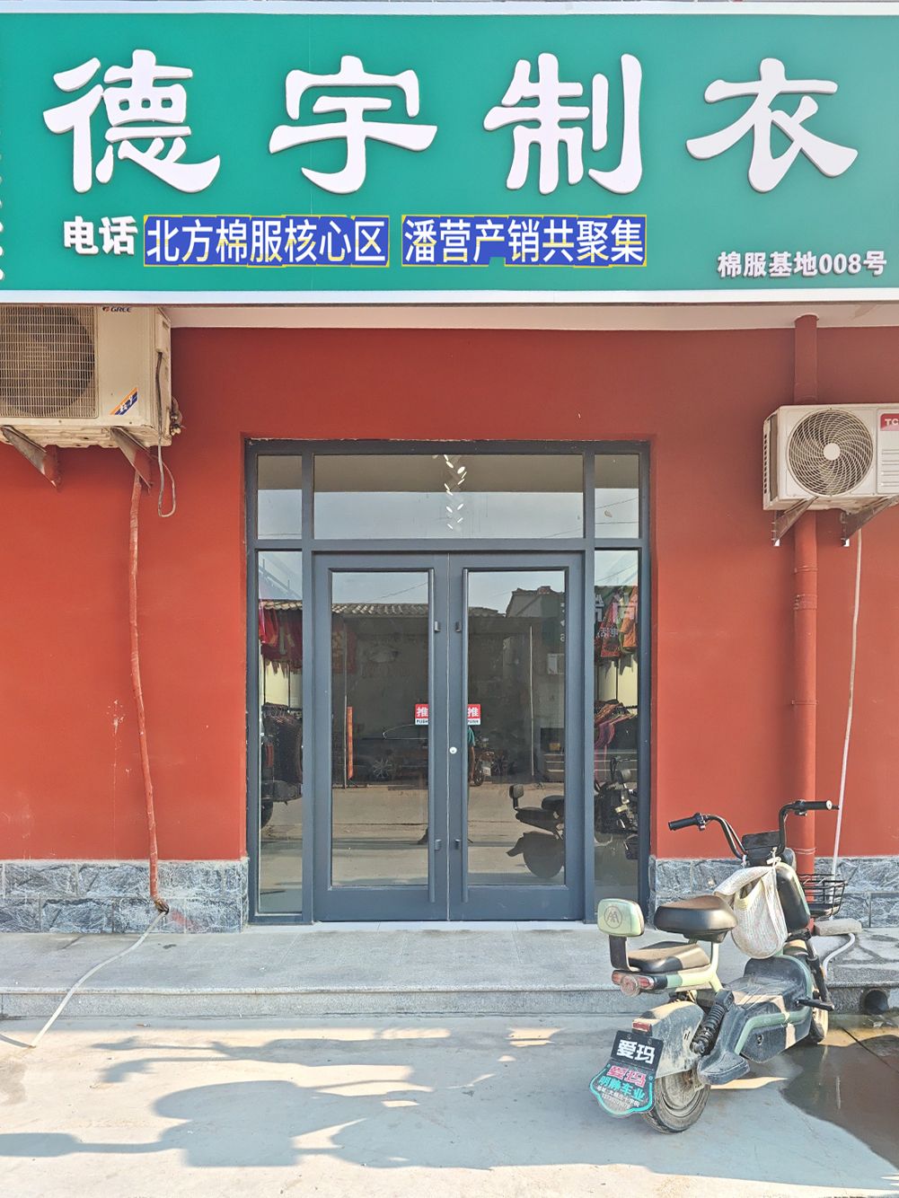 工厂照片