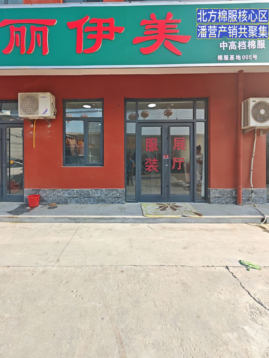 工厂照片